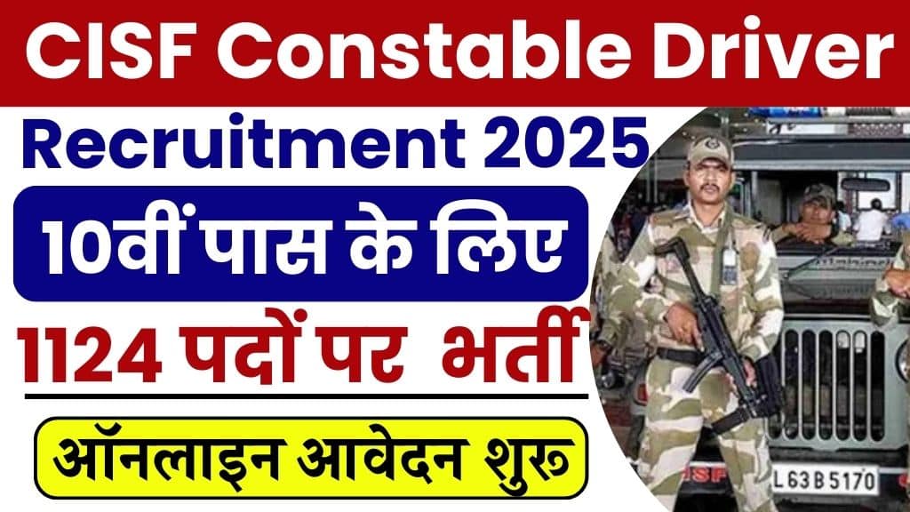 CISF Constable Driver Recruitment 2024 Apply Online