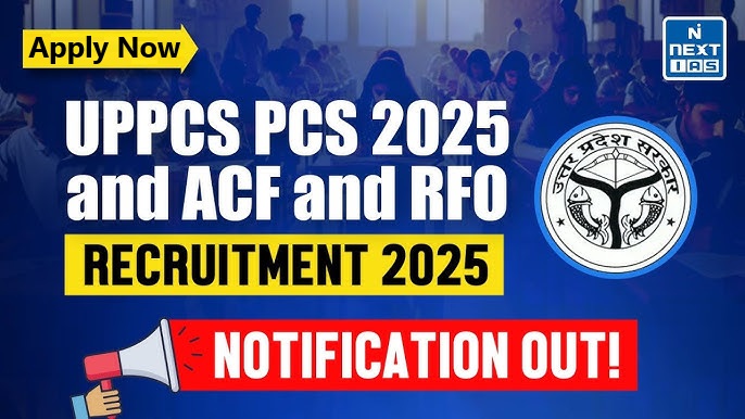 UPPSC PCS 2025 Recruitment