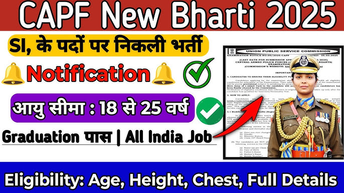 CAPF Assistant Commandant Exam 2025
